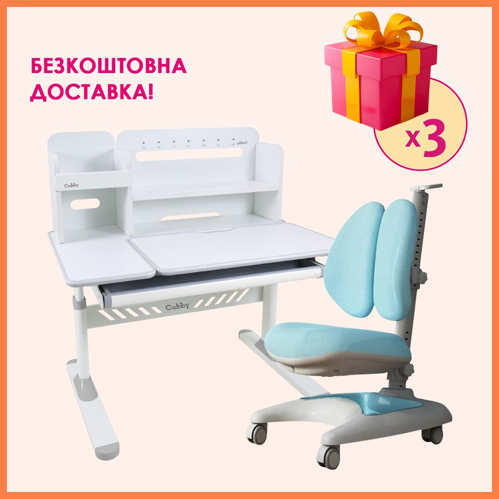 Комплект парта стіл з надбудовою Cubby Nerine Grey + дитяче ортопедичне крісло Fundesk Premio Blue для школяра