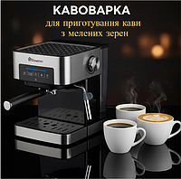 Кавоварки та кавомашини для приготування еспресо з капучинатором 1,6л 850W Побутова електрична кавоварка для дому Domotec MS-136