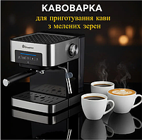 Кавоварки та кавомашини для приготування еспресо з капучинатором 1,6л 850W Побутова електрична кавоварка для дому Domotec MS-136