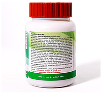 Чандрапрабха Ваті Патанджали (Chandraprabha Vatanti) Patanjali 120 таблеток, фото 2