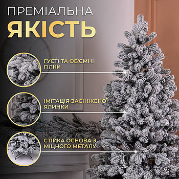 Лита штучна ялинка 2,1 м засніжена Говерла Преміум TD-GOVSN21