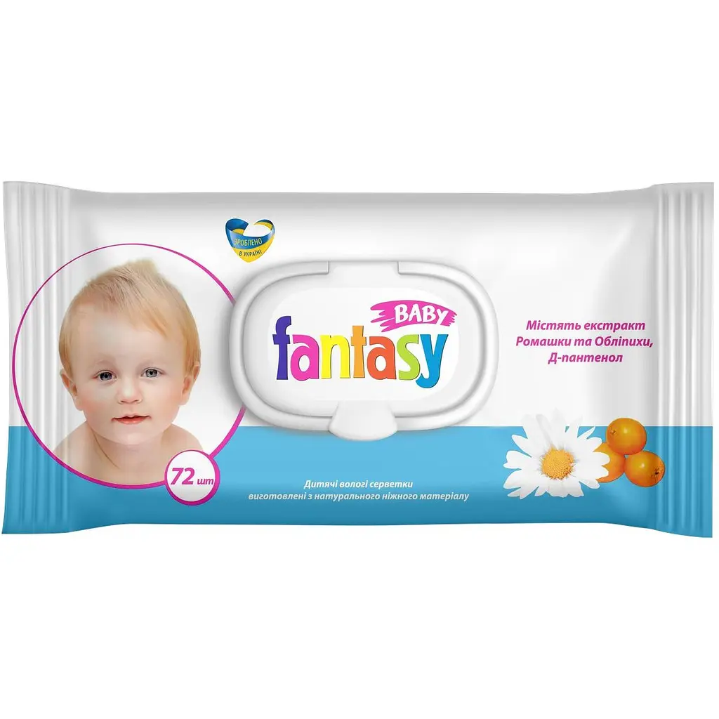 Серветки вологі дитячі Fantasy Baby, з клапаном (ромашка, обліпиха, Д-пантенол), (72 шт./уп.)
