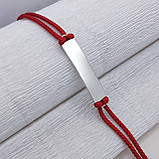 Срібний браслет з червоною шовковою ниткою під гравіювання, фото 3