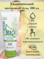 Лубрикант органічний Hot Bio Superglide Xtreme, 100 мл, Австрія