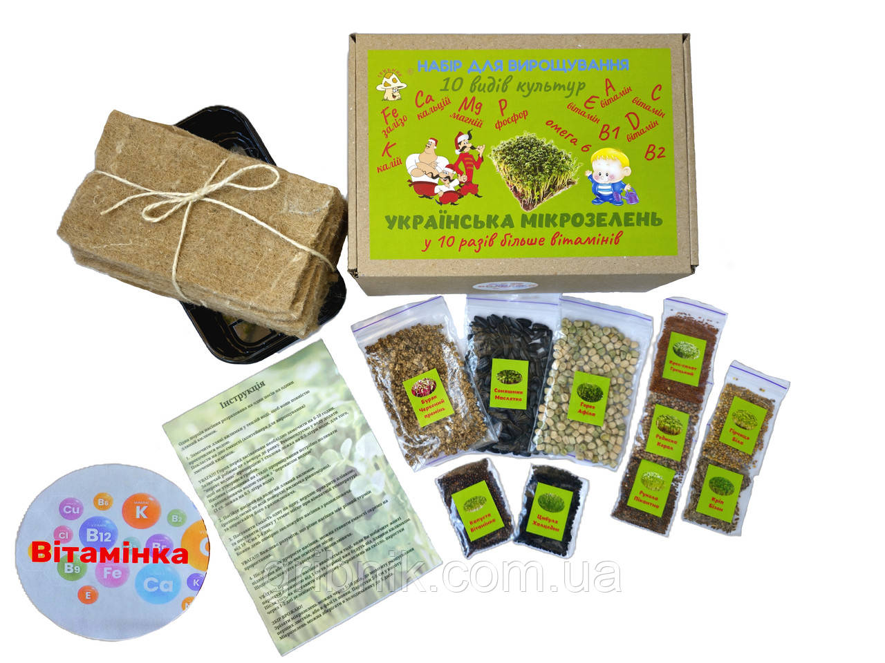 Набір для вирощування Мікрозелені 10 культур "Вітамінка"