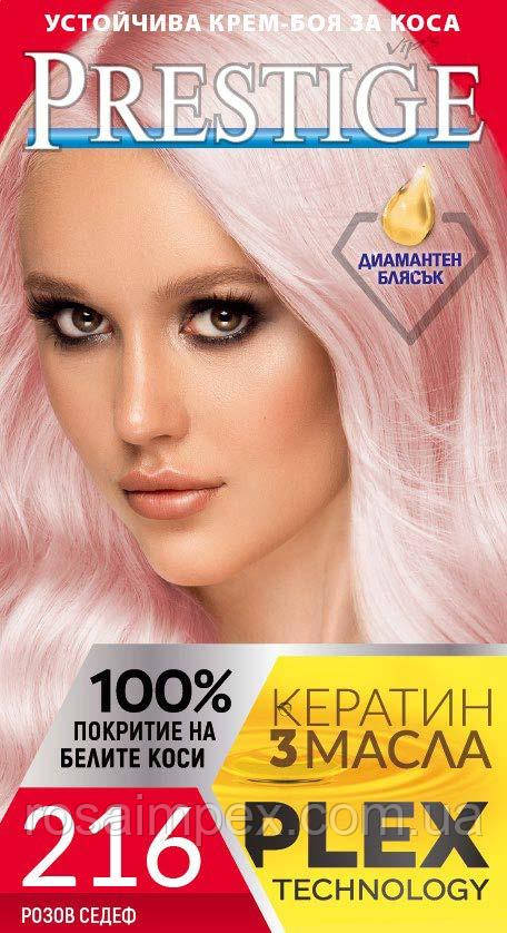 Стійка фарба для волосся vip s Prestige №216 Рожева перлина