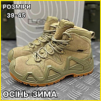 Черевики тактичні койот демісезонні 39-45р військові берци койот Армійські берци мембрана для ЗСУ TST