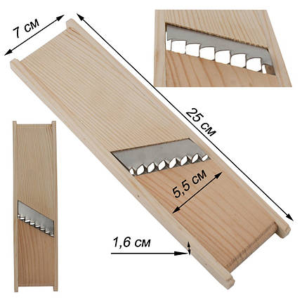 Терка для картоплі фрі L25см лезо 5,5см, фото 2