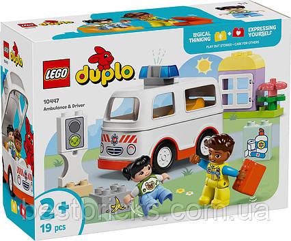 Конструктор Lego Duplo Швидка допомога та водій 10447