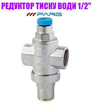 Редуктор тиску 1/2" стандарт MINRID FARG