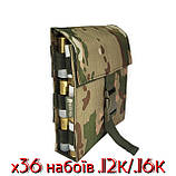 Патронташ підсумок MARCK-MEN х36 набоїв .12К/.16К на пояс, варбелт, РПС. Двопанельний з фастексом. МОЛЛЕ Мультикам, фото 2