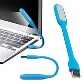 Силіконова гнучка лампа usb для комп'ютера ноутбука ноутбука 6° сильний