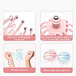 Масажер для голови ручний розслабляючий багатофункціональний Octopus, фото 6