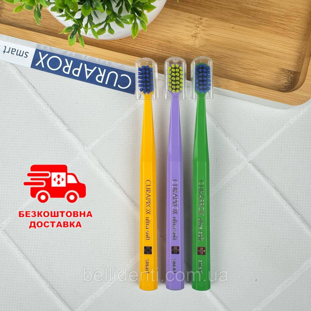 Зубні щітки Curaprox Smart CS 7600 від 5 до 12 років, 3 шт