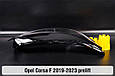 Скло фари Opel Corsa F (2019-2023) дорест праве, фото 3