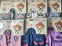 Дитячі колготки під памперс для дівчинки 12-18 місяців демісезонні з гальмами