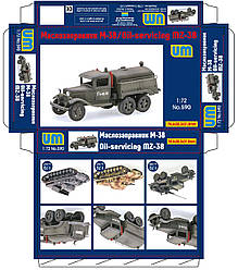 MZ-38 1/72 UM 590