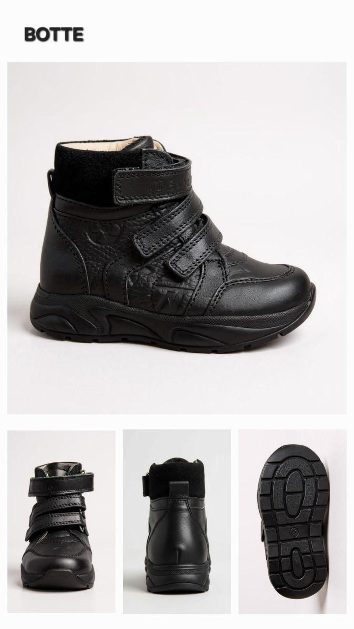 Дитячі ортопедичні демісезонні черевики на липучках на хлопчика 37 розмір, фото 1