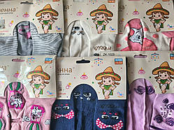 Дитячі колготи під памперс для дівчинки 6-12 місяців демісезонні з гальмами