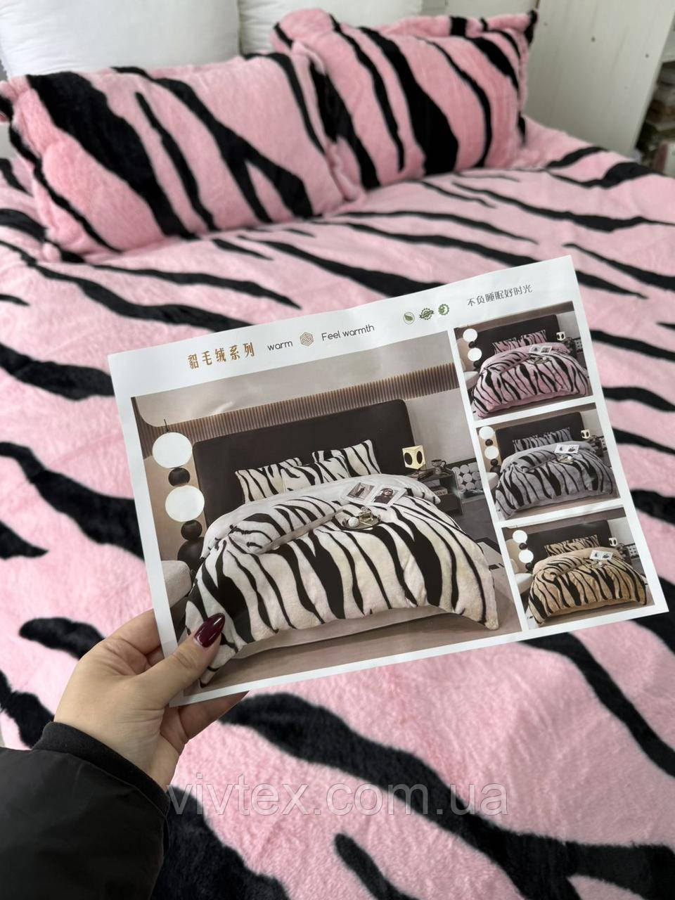 Постільна білизна велюр євророзмір 200х230, фото 1