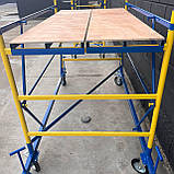 Вишка тура будівельна 1,2 х 2 м комплект 2+1 риштування на колесах, фото 3