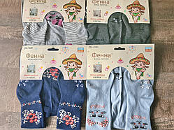 Дитячі колготи під памперс для дівчинки 0-6 місяців демісезонні з гальмами