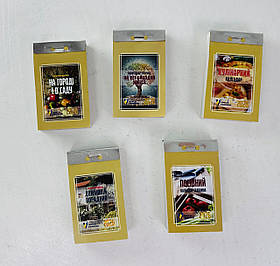 Календар відривний 2026 рік (144609+)