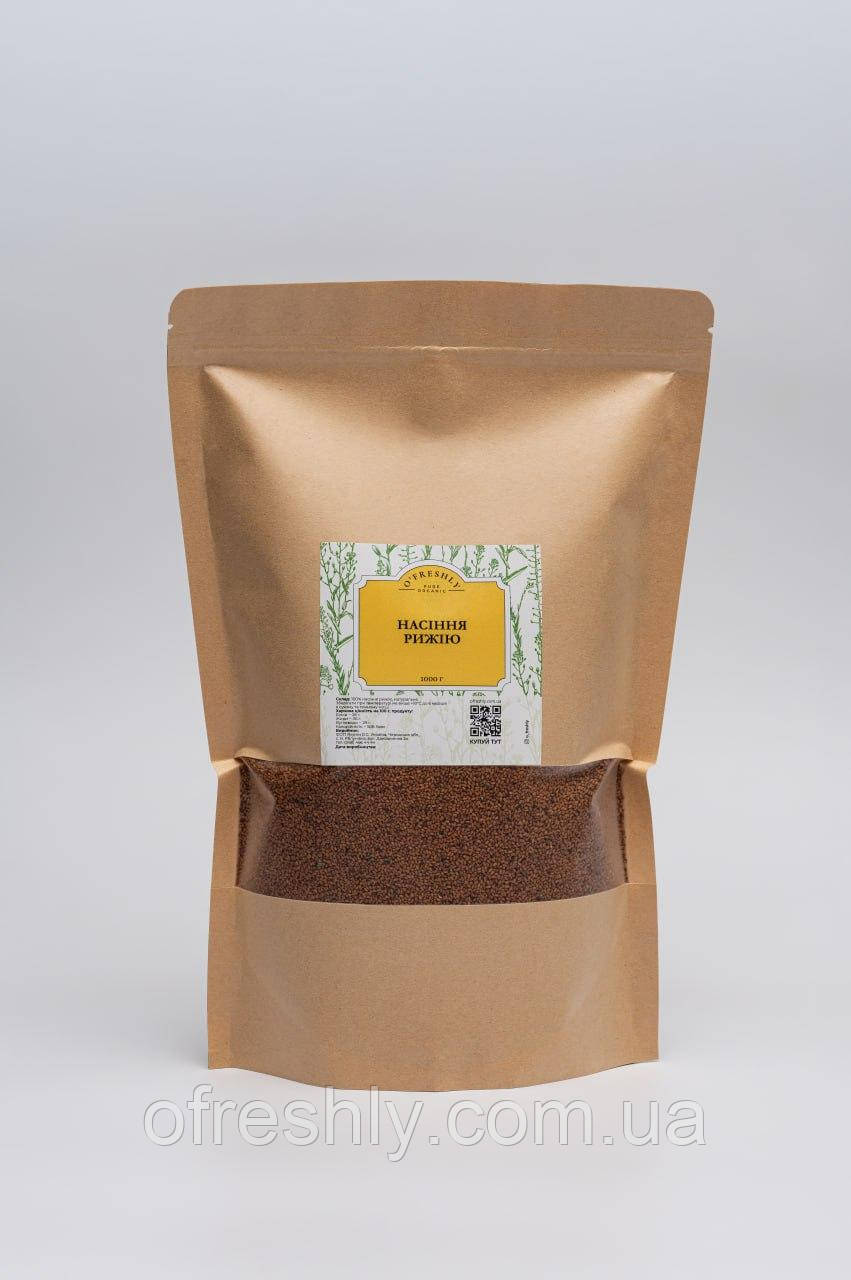 Насіння рижію, 1 кг, фото 1