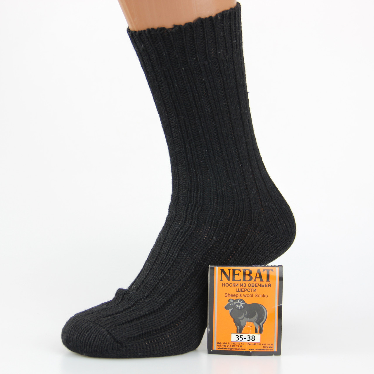Шкарпетки з овечої вовни шерстяні Nebat 22-25 розмір S-M 35-38 чорний, фото 1