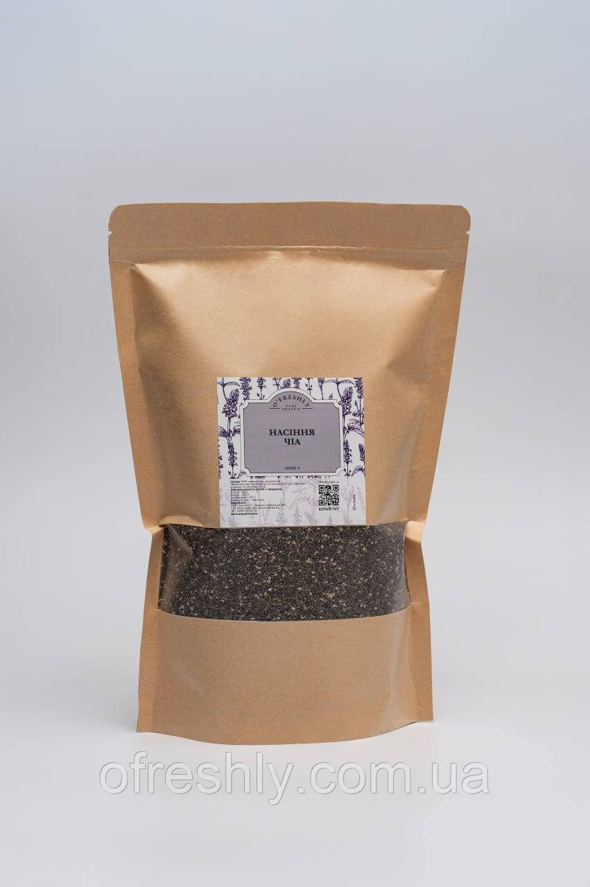 Насіння чіа O'freshly 1 кг, фото 1
