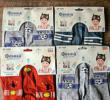 Дитячі колготи під памперс для хлопчика 12-18 місяців демісезонні з гальмами