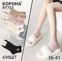 Шкарпетки жіночі