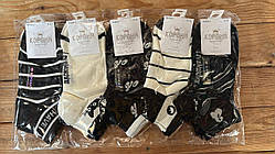 Шкарпетки жіночі "корона" рр.36-41