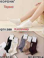 Шкарпетки жіночі, "корона "