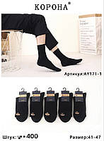 Шкарпетки чоловічі, "корона"