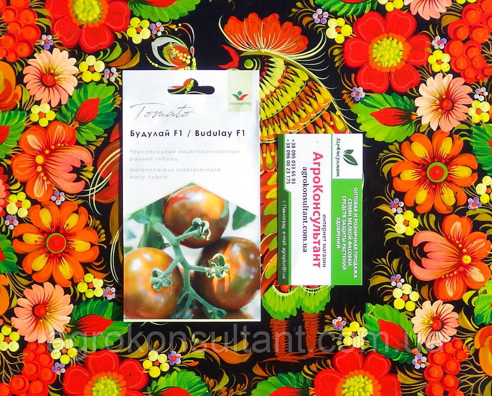 Насіння томата Будулай F1 (Елітний ряд), 20 насінин — ранній (90-95 днів), індетермінантний, коричневий