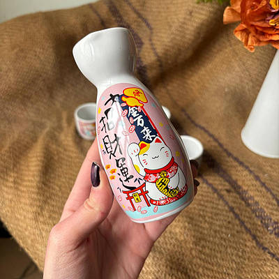 Набор для саке NP73SETTEA, цена: 550 ₴, купить на Prom.ua