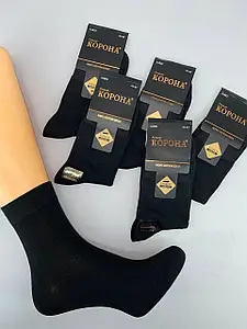 Чоловічі шкарпетки однотонні "Корона" (41-47) 5пар/уп