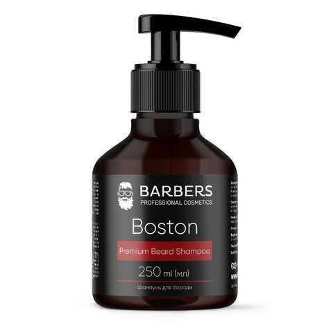 Шампунь для бороди Barbers Boston, 250 мл (4823109402553)