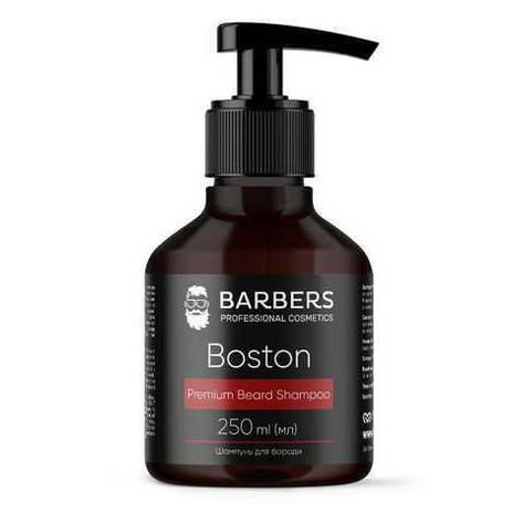Шампунь для бороди Barbers Boston, 250 мл (4823109402553), фото 1