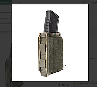 Підсумок універсальний одинарний АК РПК Велкро Мультикам новий підсумок для магазинів з жорсткими боковинами