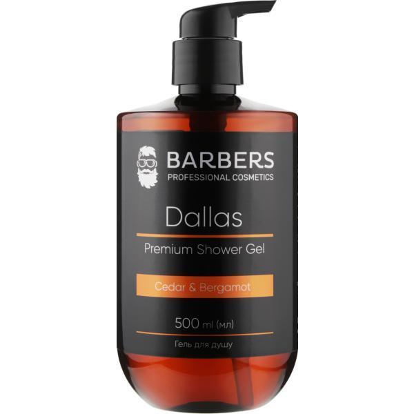 Гель для душу Barbers Dallas, 500 мл (4823109403031)