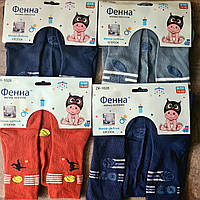 Дитячі колготи під памперс для хлопчика 6-12 місяців демісезонні з гальмами