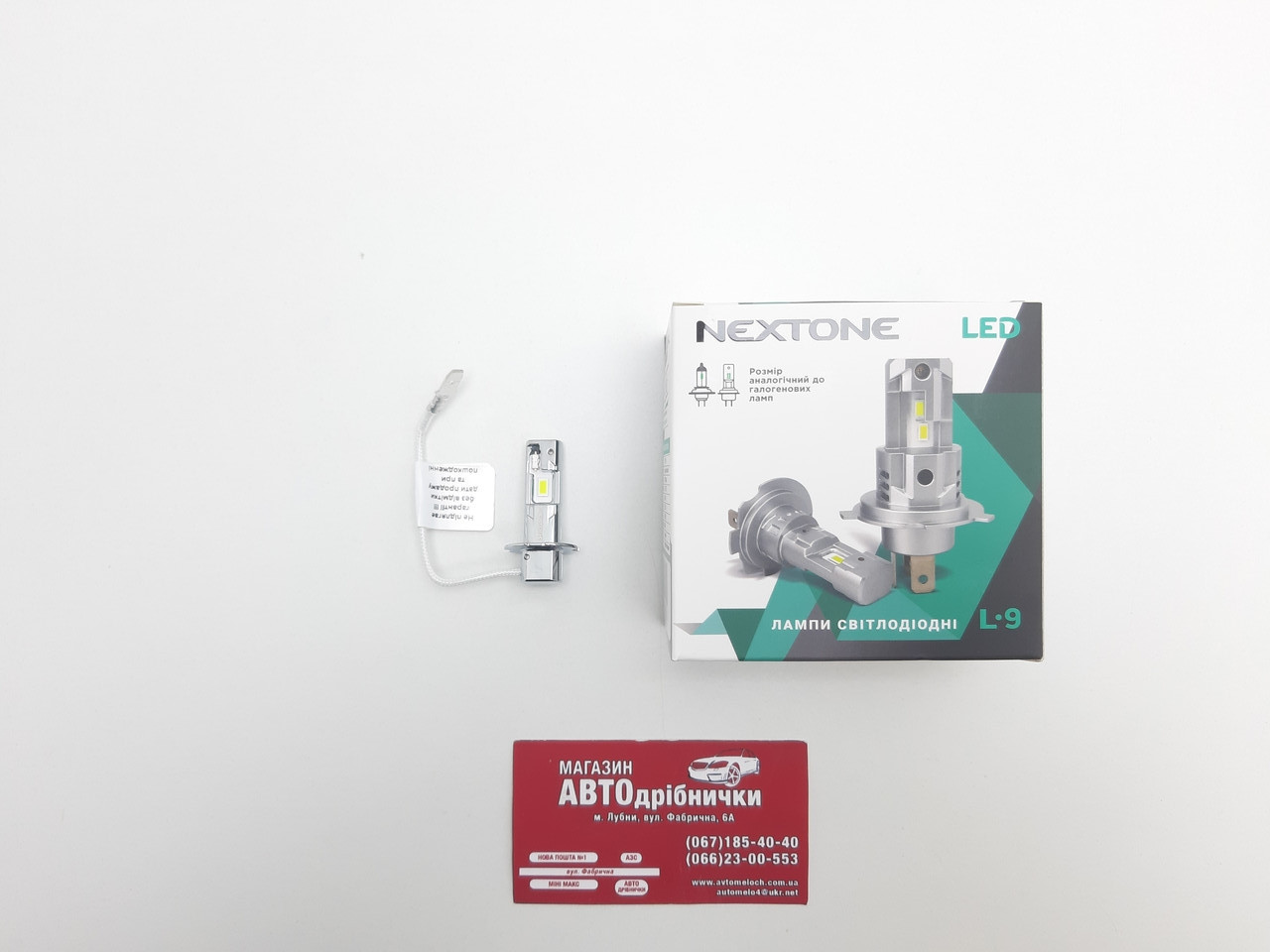 Лампа LED L-9 радіатор H3 12V 6000K к-т Nextone
