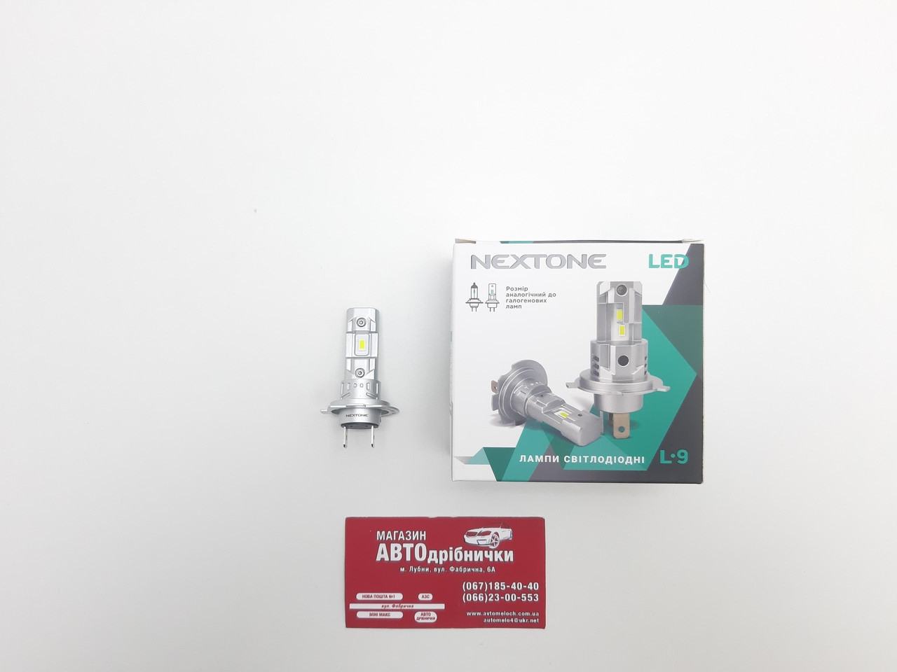 Лампа LED L-9 радіатор H7 12V 6000K к-т Nextone