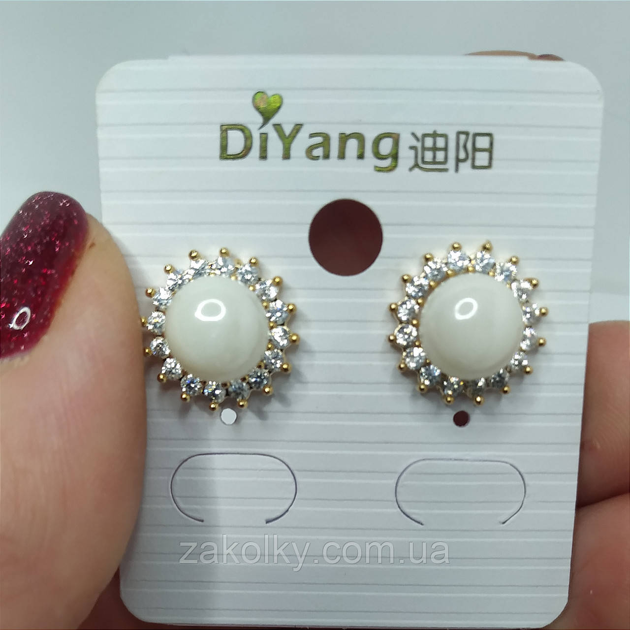 Сережки "цвяшки перли каміння".