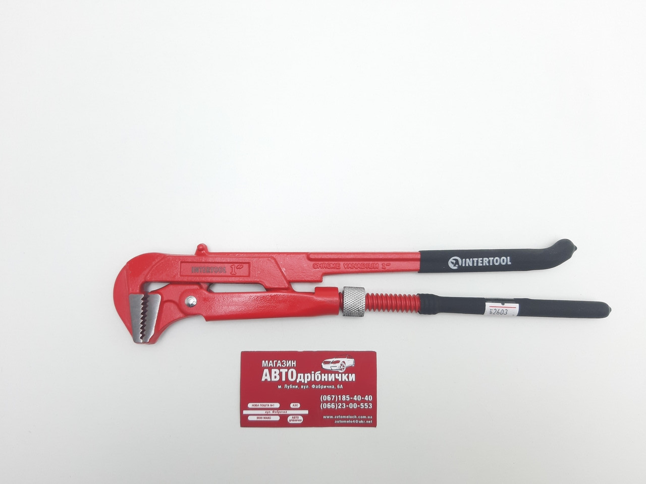 Ключ трубний (газовий) 1" Intertool