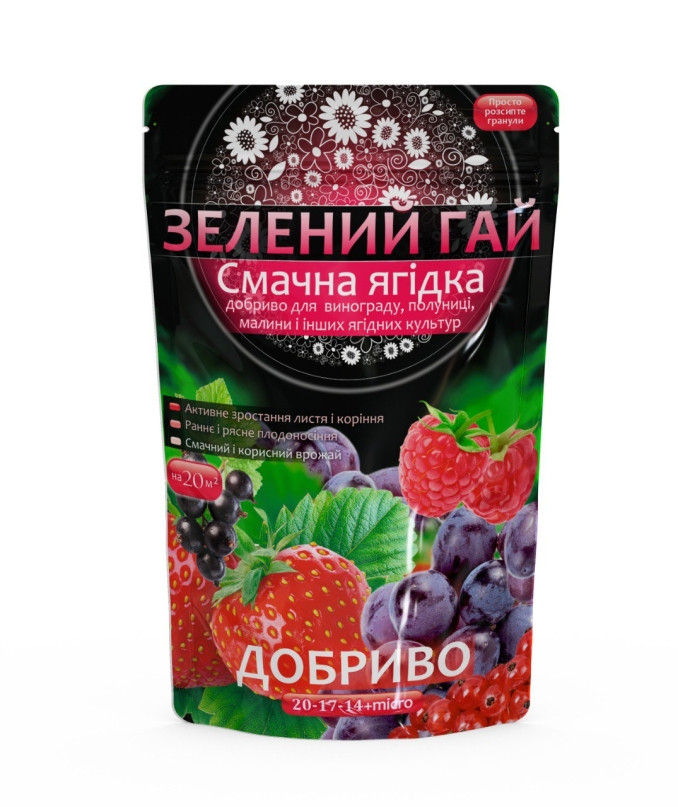 Зелений гай СМАЧНА ЯГІДКА 500г добриво для ягідних  (24шт.уп.)