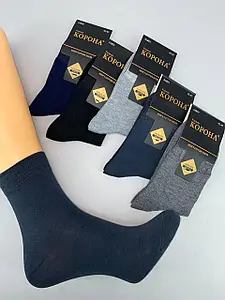 Чоловічі шкарпетки однотонні "Корона" (41-47) 5пар/уп