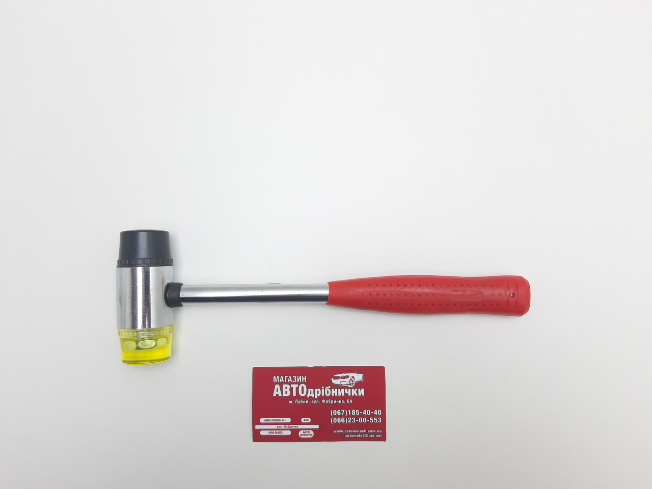 Молоток рихтувальний (гума, поліуретан) Intertool